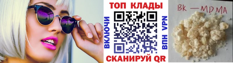 Наркотические вещества Мезень Канабис Cocaine НБОМе Меф мяу мяу