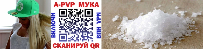 наркота  кракен ССЫЛКА  APVP кристаллы  Мезень 