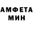 МЕТАМФЕТАМИН кристалл animation plant