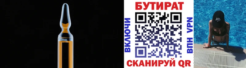 Бутират буратино  гидра как зайти  Мезень 