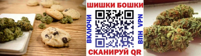 блэк спрут ONION Мезень shop как зайти Еда ТГК марихуана