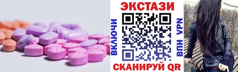 ЭКСТАЗИ XTC  Мезень 