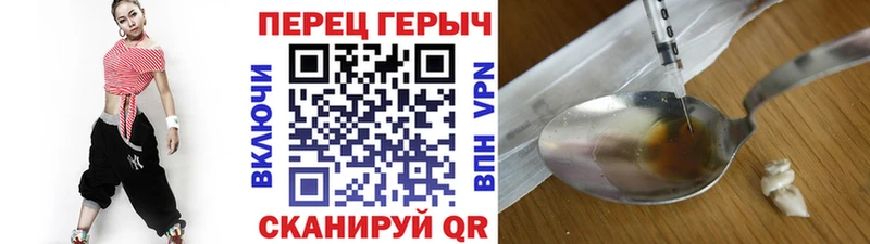 ГЕРОИН гречка mega ссылка Мезень купить наркотики сайты