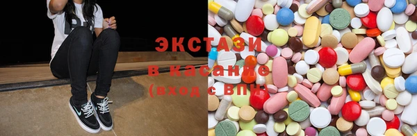 MDMA Premium VHQ Балахна