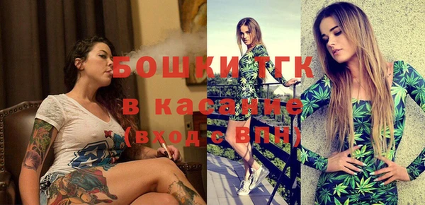 COCAINE Балабаново