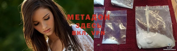 COCAINE Балабаново