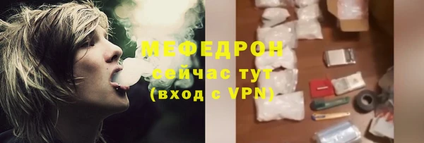COCAINE Балабаново