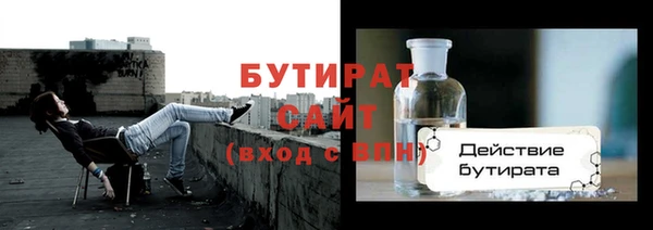 spice Снежногорск