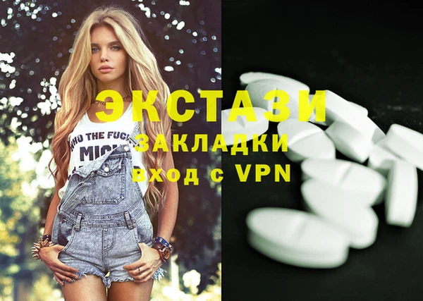 ешки Баксан