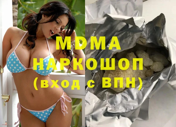 COCAINE Балабаново