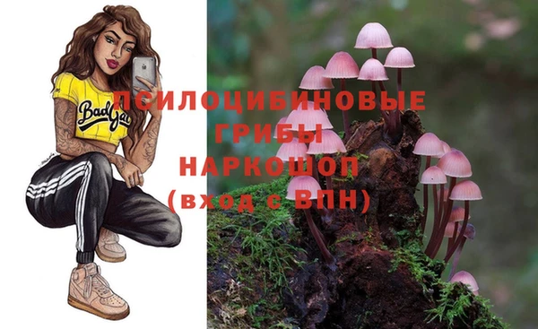 COCAINE Балабаново