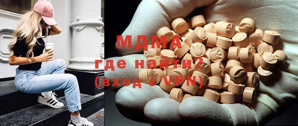 COCAINE Балабаново