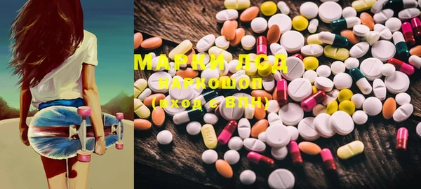 MDMA Premium VHQ Балахна
