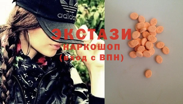 COCAINE Балабаново