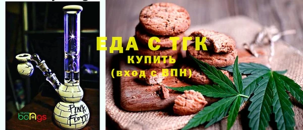 COCAINE Балабаново
