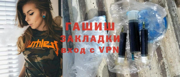 MDMA Premium VHQ Балахна