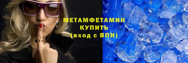MDMA Premium VHQ Балахна