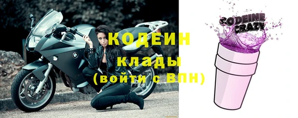 2c-b Слюдянка