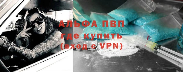 COCAINE Балабаново