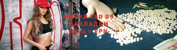 MDMA Premium VHQ Балахна