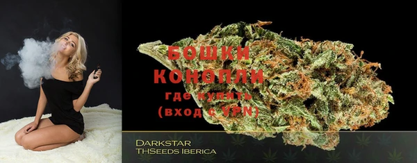 COCAINE Балабаново