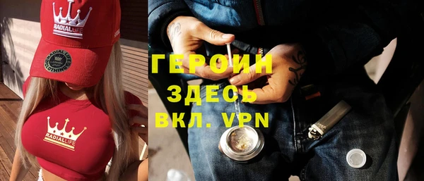 COCAINE Балабаново