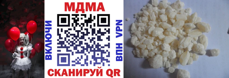 MDMA Molly Мезень