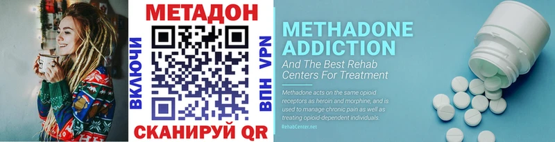 МЕТАДОН мёд  Мезень 