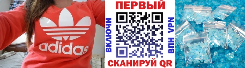 МЕТАМФЕТАМИН мет  что такое наркотик  Мезень 
