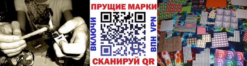 продажа наркотиков  Мезень  Марки 25I-NBOMe 1,5мг 
