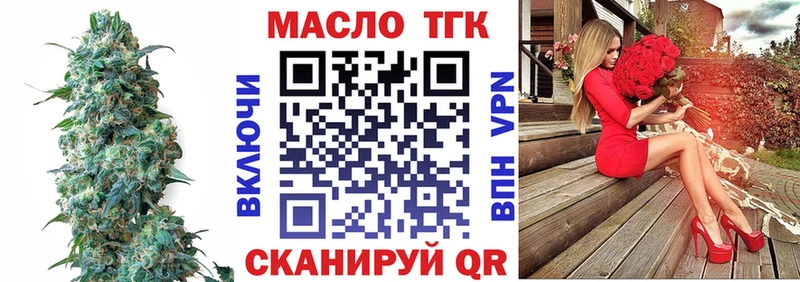 Дистиллят ТГК вейп  Мезень 