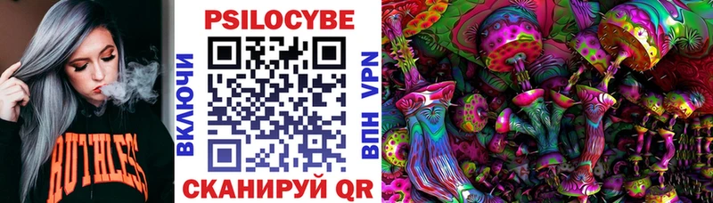Псилоцибиновые грибы ЛСД Мезень